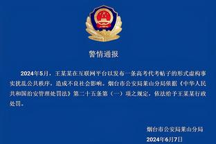 betway客户端苹果怎么下载截图0